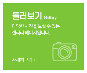 건강과행복방문요양센터_메인중간_포토앨범